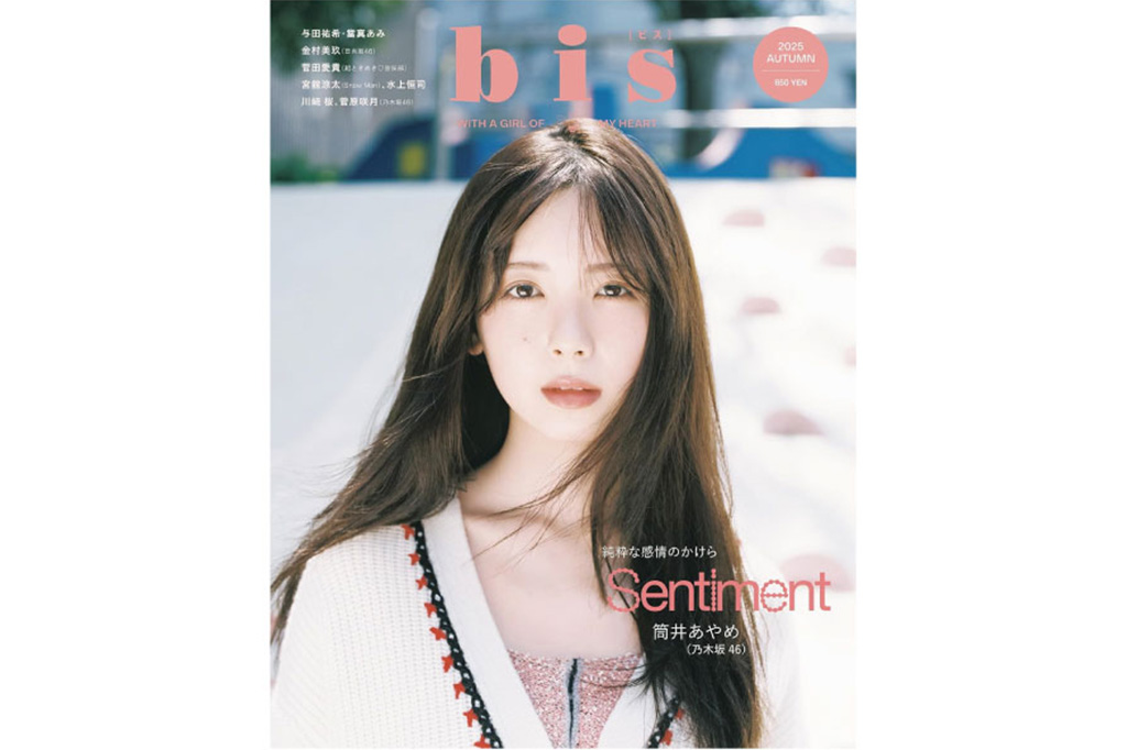 bis